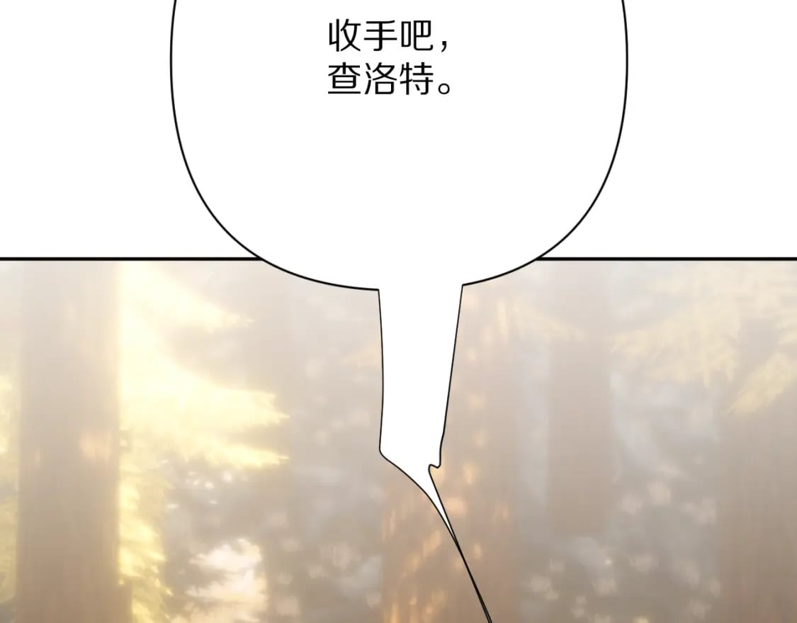 第62话 枯叶蝶23