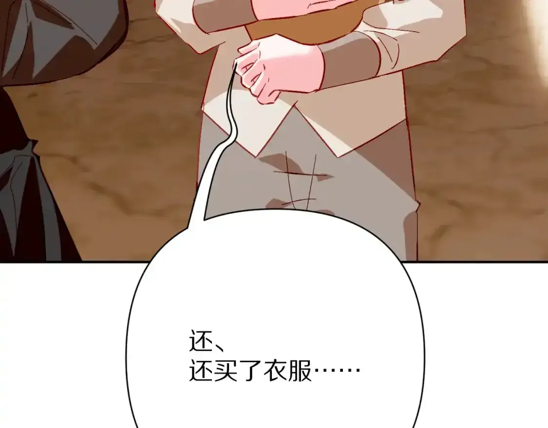 第70话 重叠虚像的神3