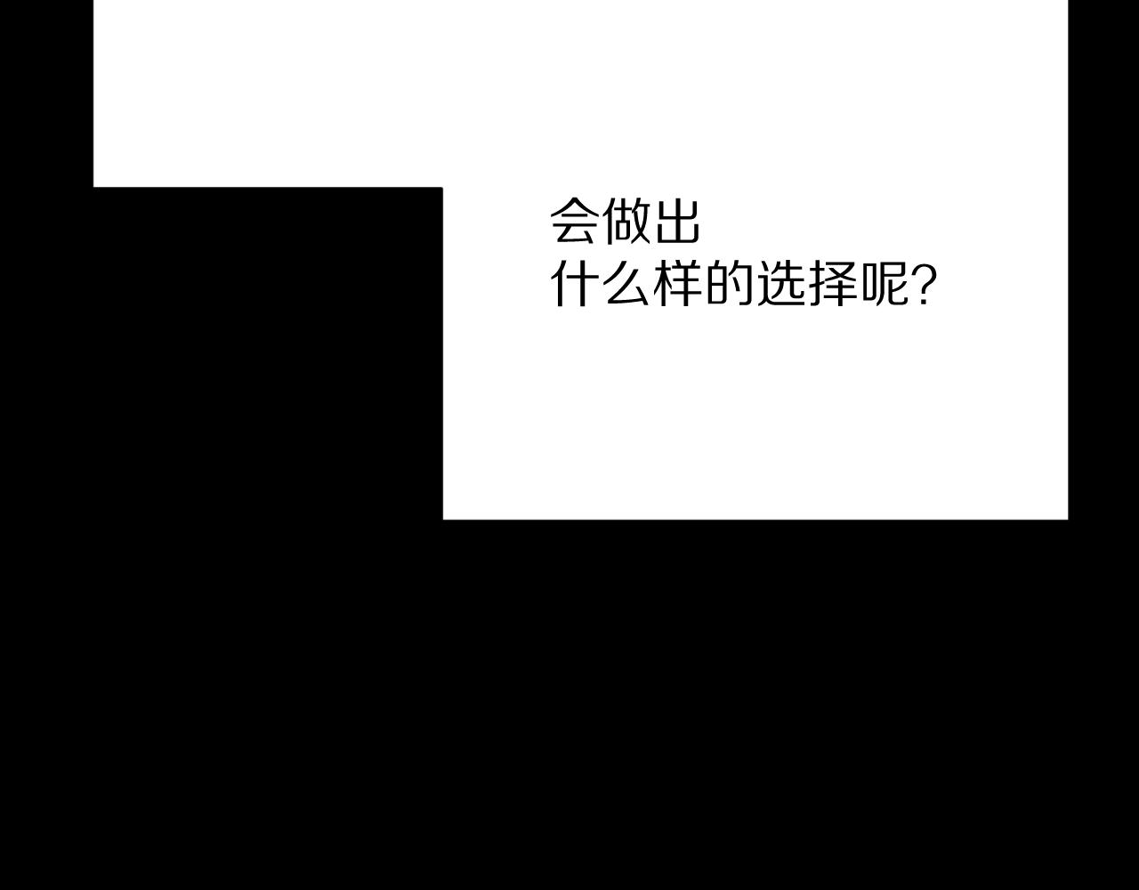 第37话 明灭75