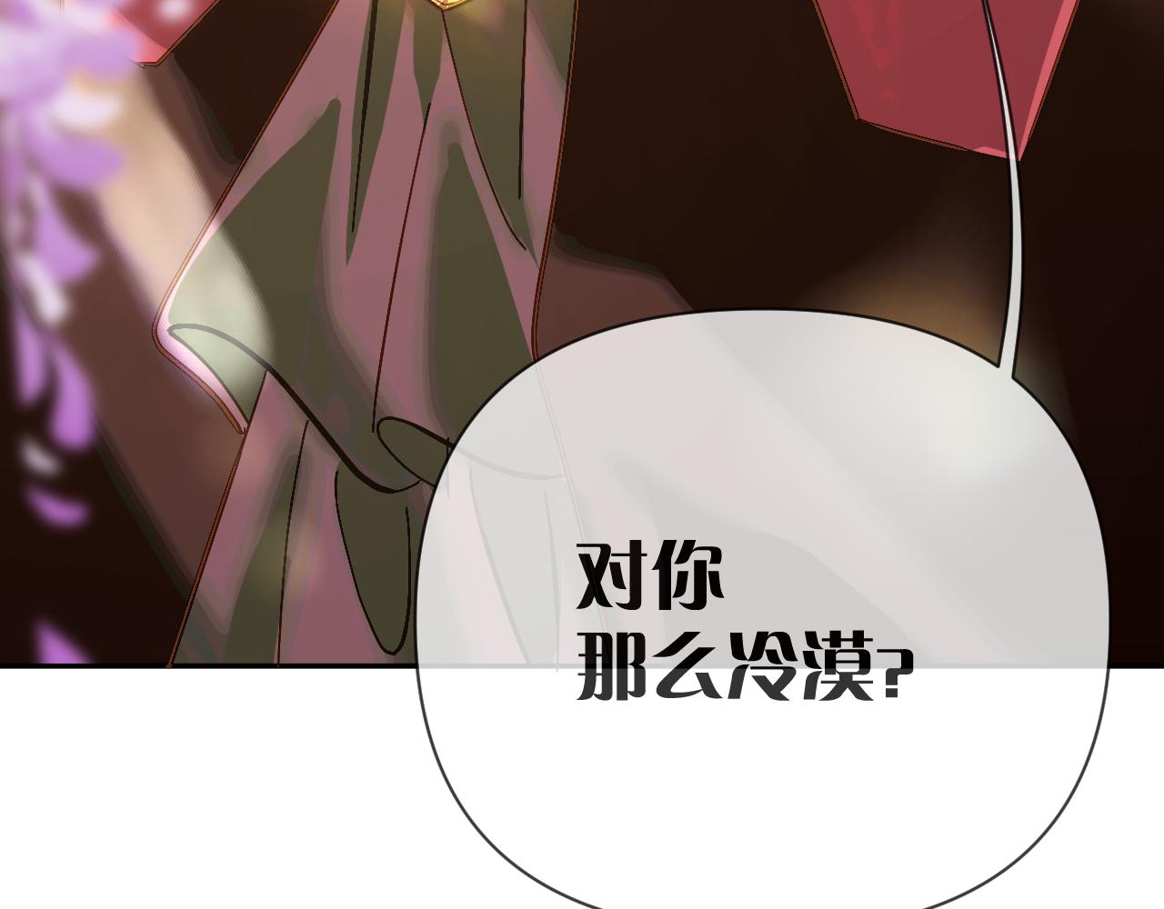 第11话 天使与罪人93