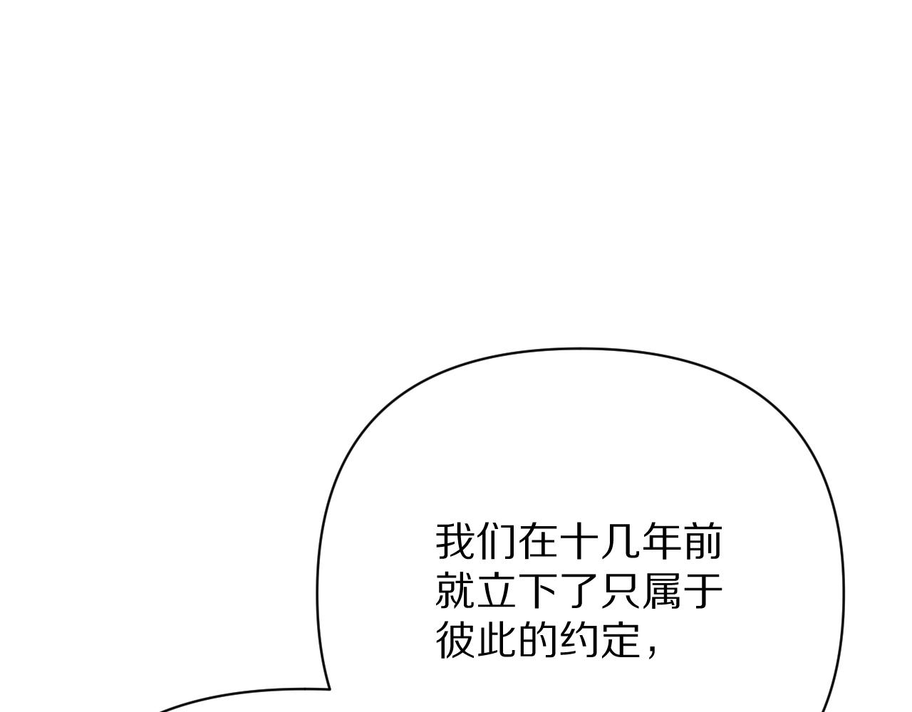 第15话 修罗场！144