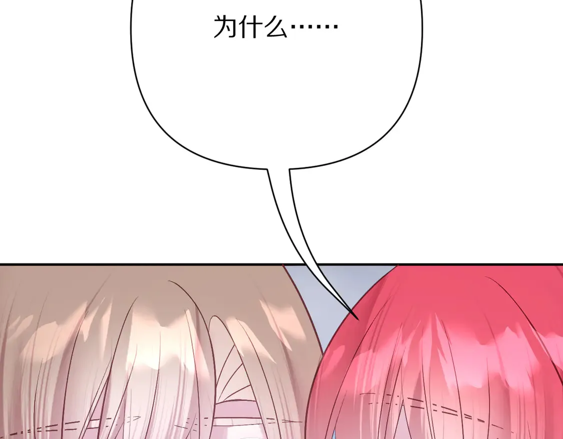 第79话 反叛114