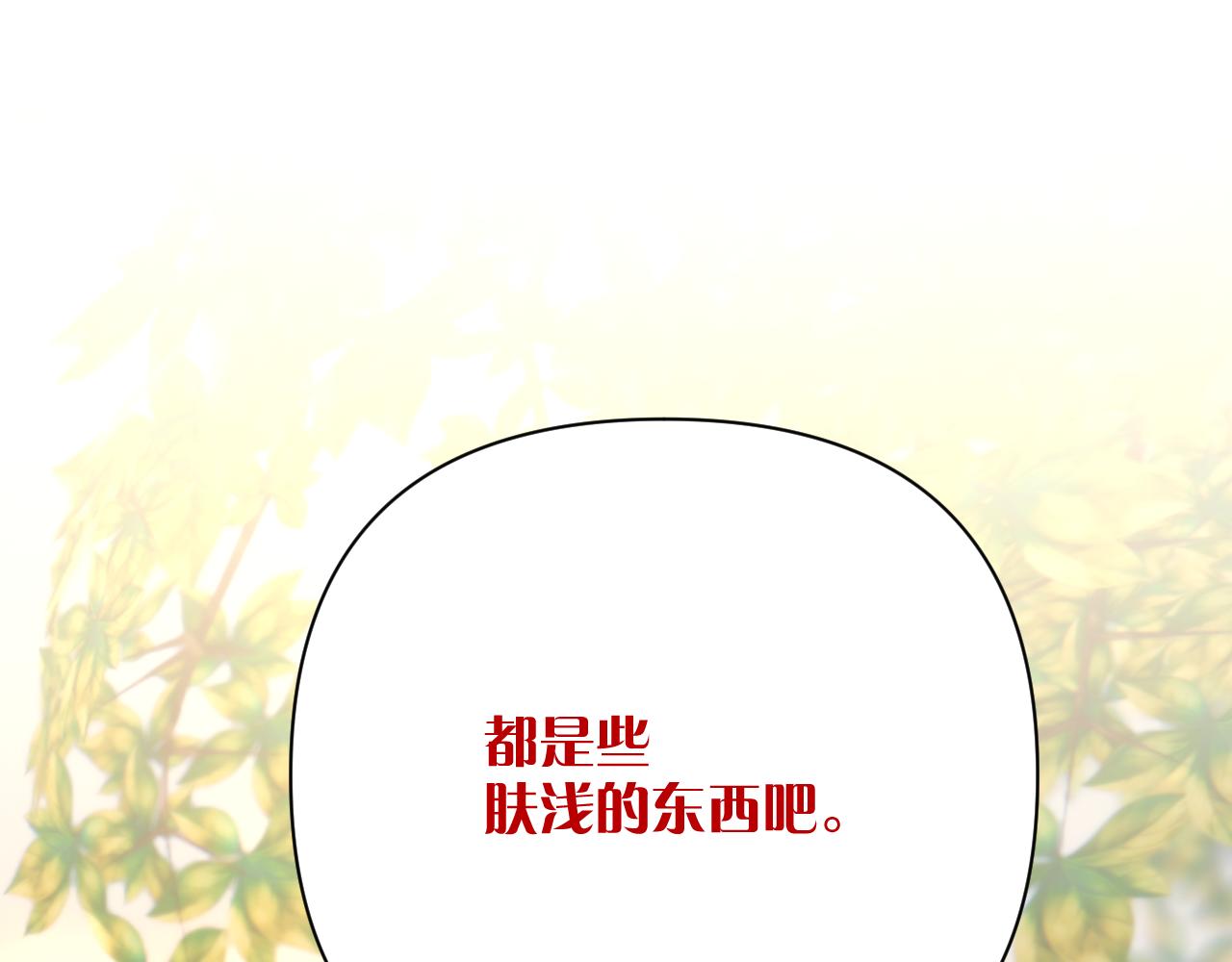 第42话 轮回54