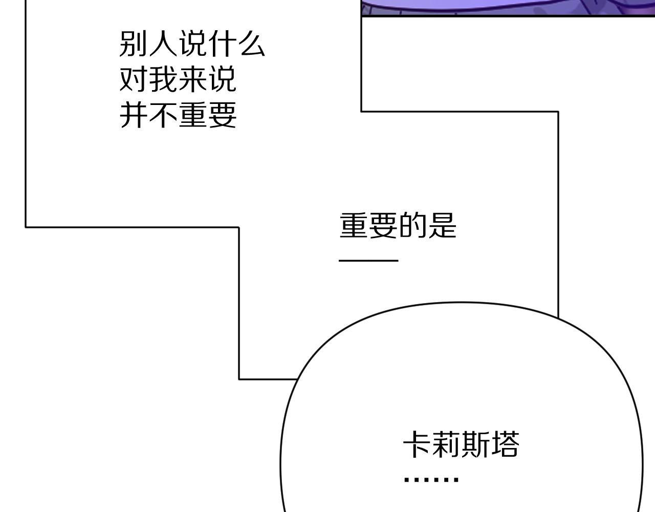 第19话 皇太子69