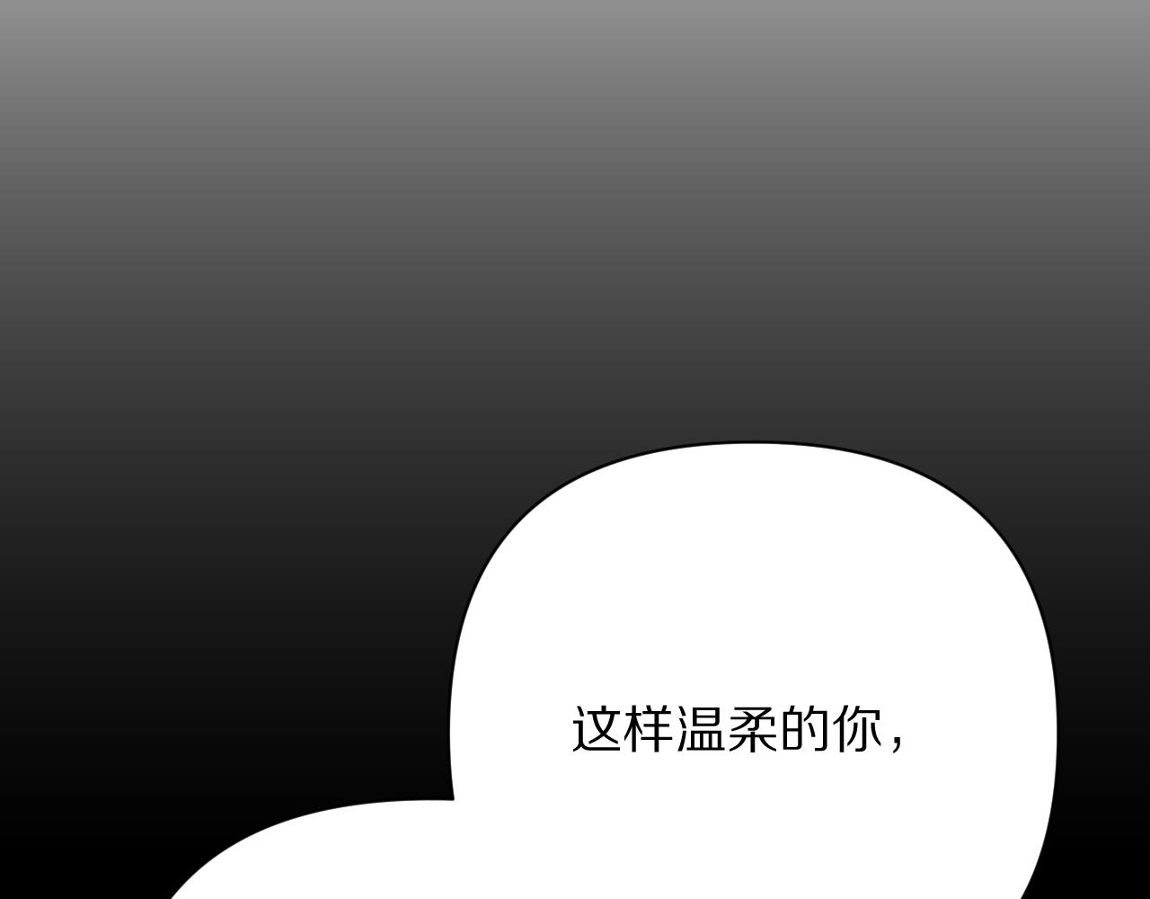 第32话 毒蜘蛛85