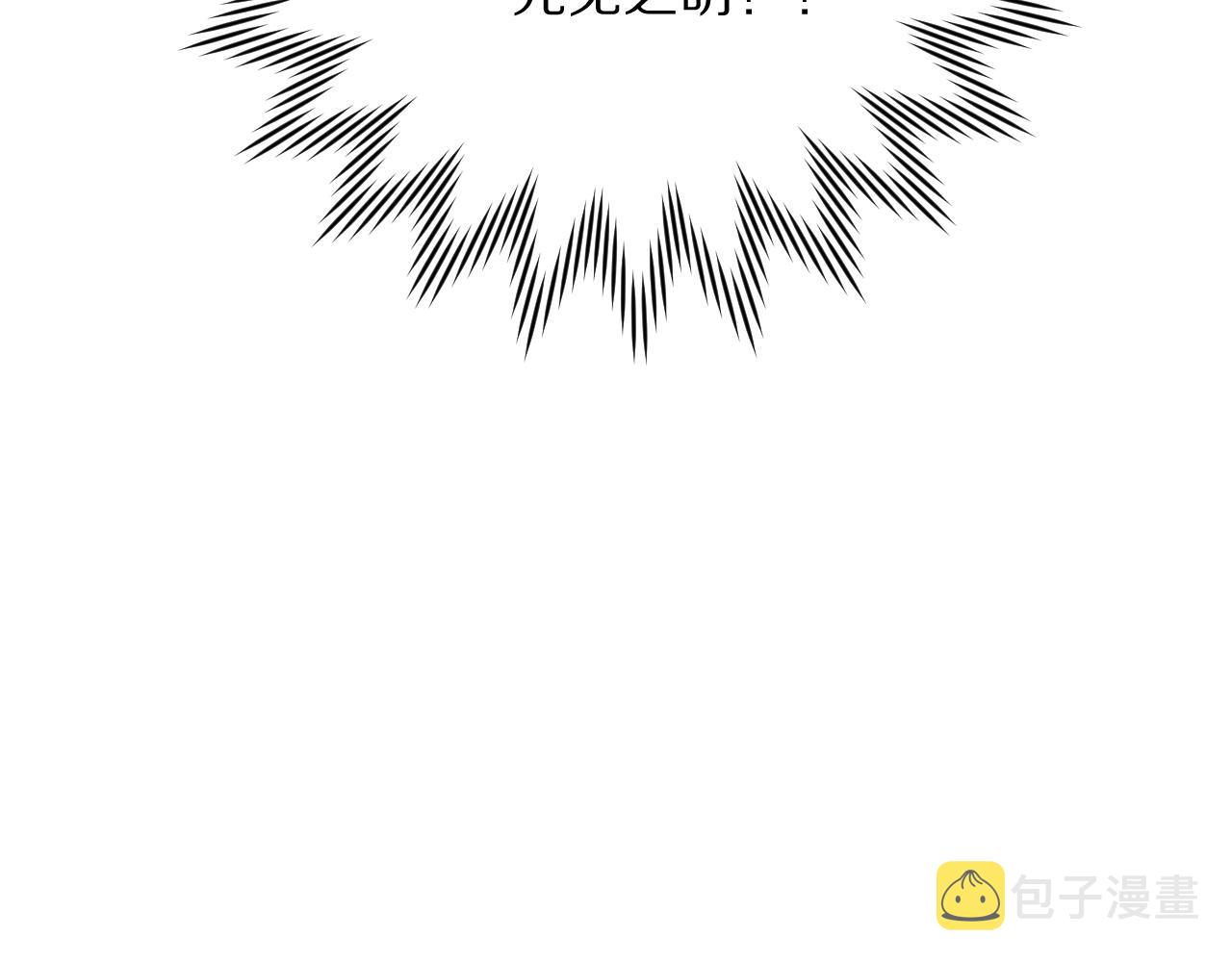 第41话 崩落90