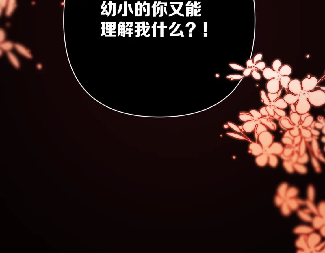 第60话 激战95