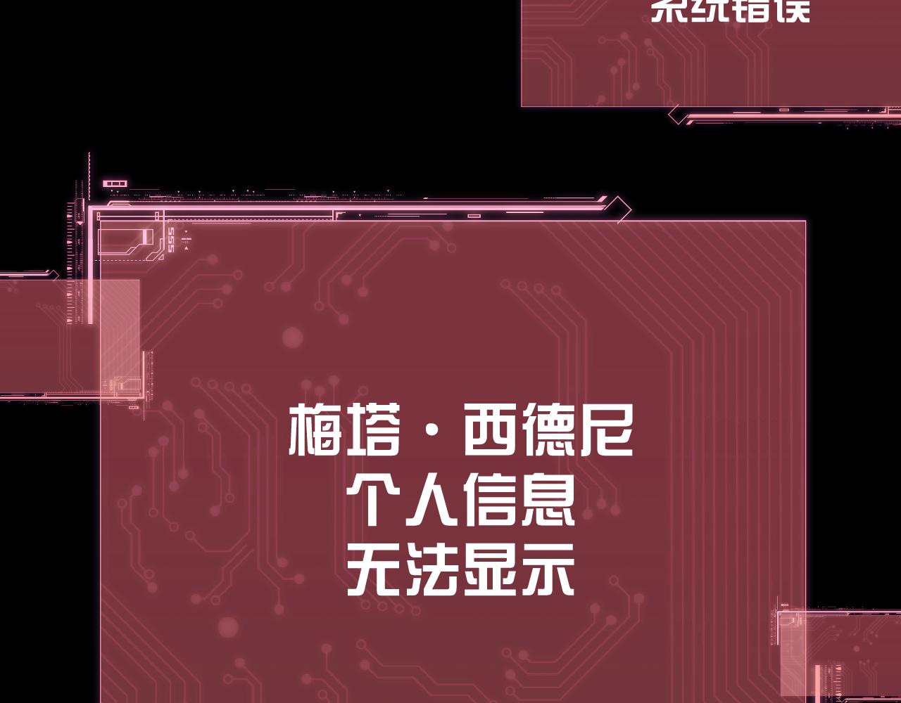 第13话 重逢？！116