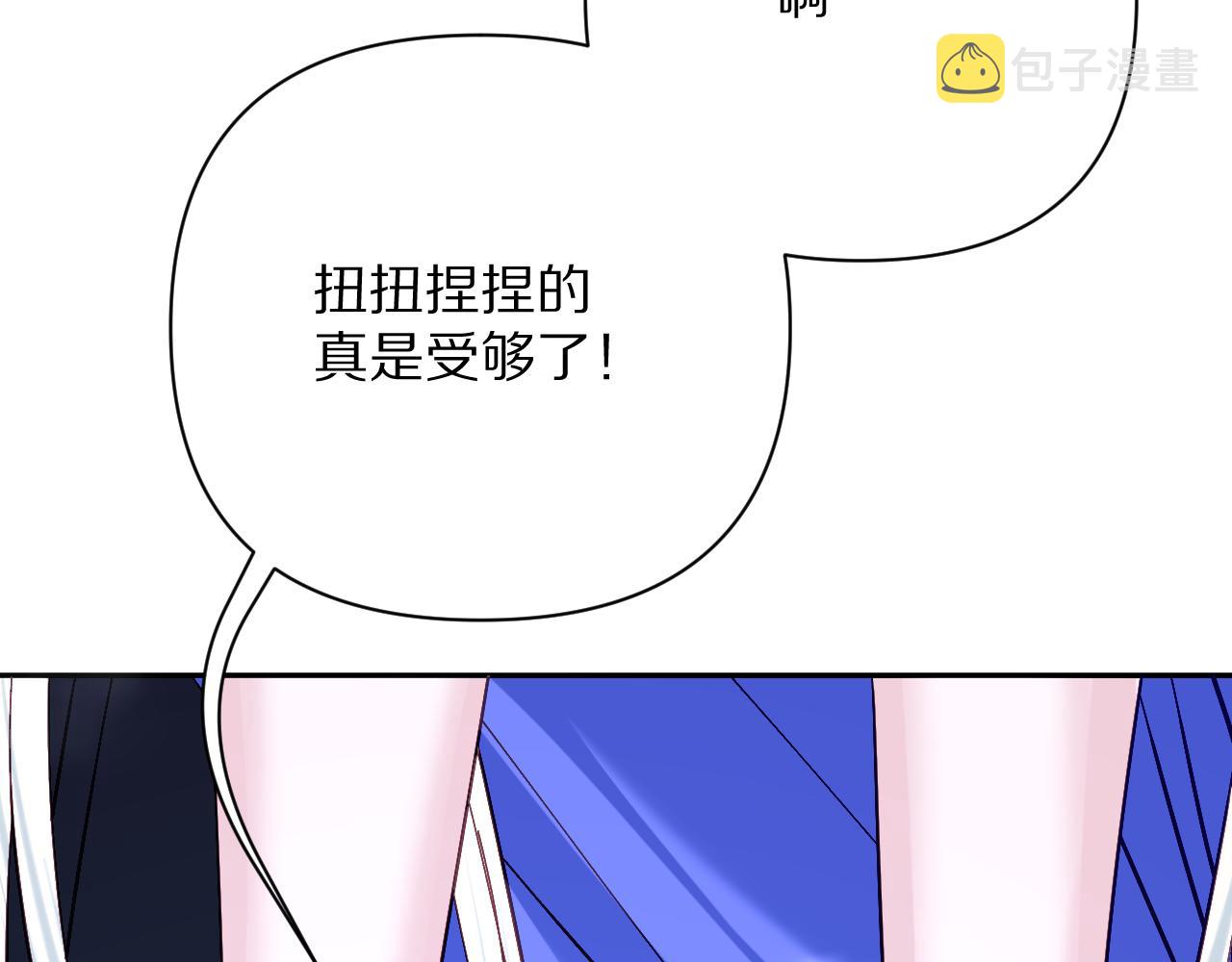 第22话 同盟三角47