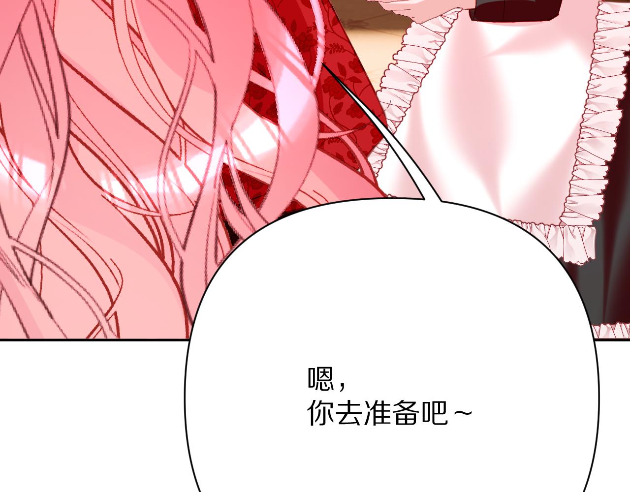 第35话 红蝴蝶123