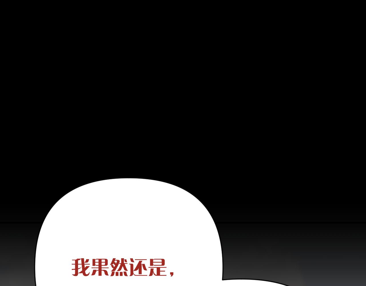 第27话 将其点燃117