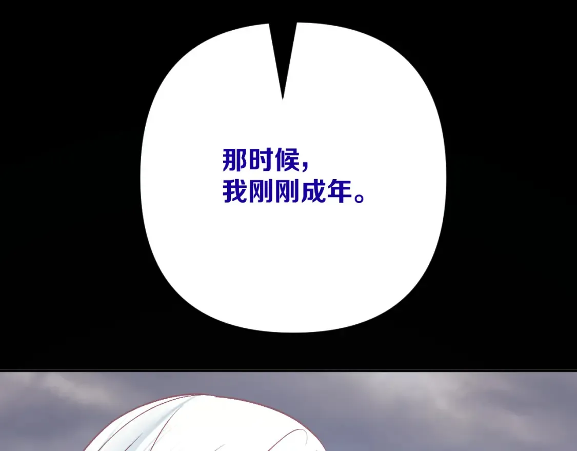 第72话 埋藏的真相166