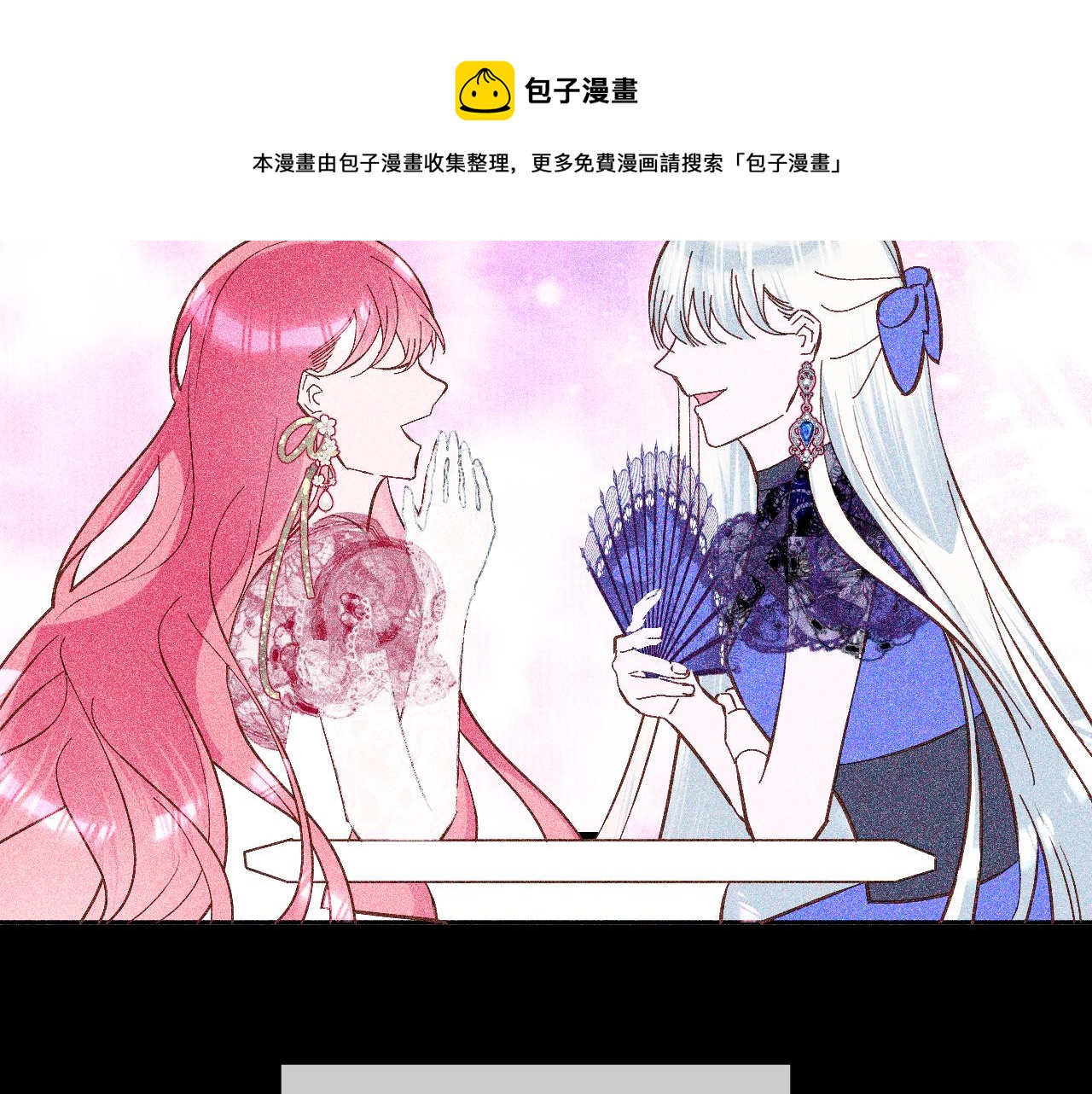 第7话 她喜欢我！28