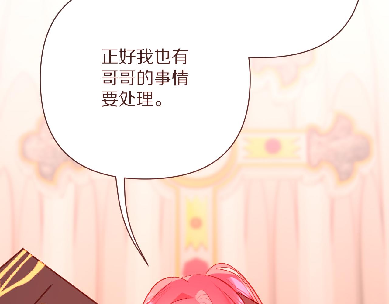 第26话 以血为火种126