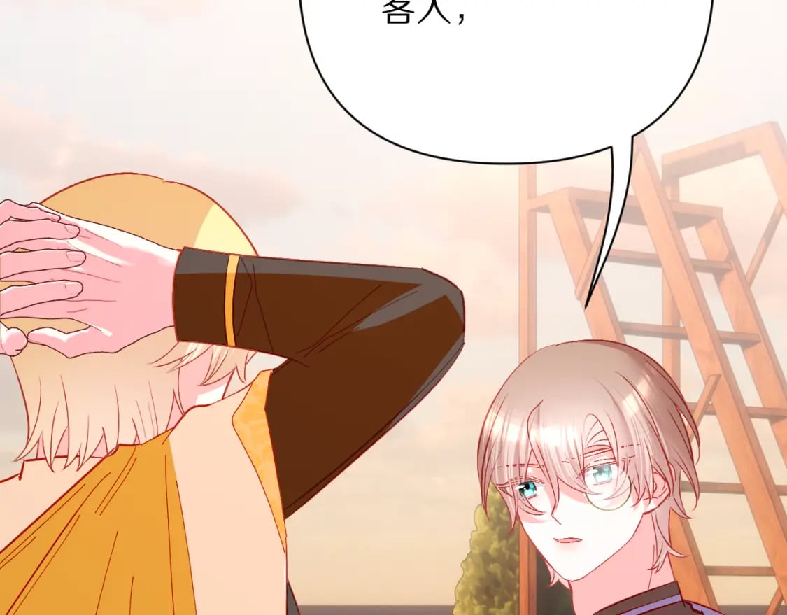 第59话 猎物90