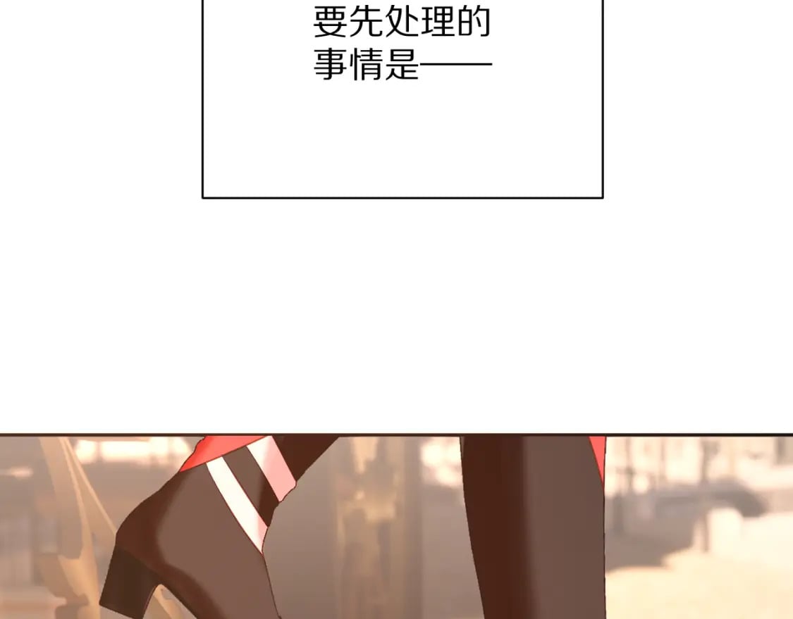 第50话 裂隙的一角34