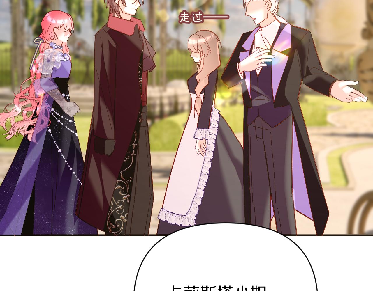 第13话 重逢？！55