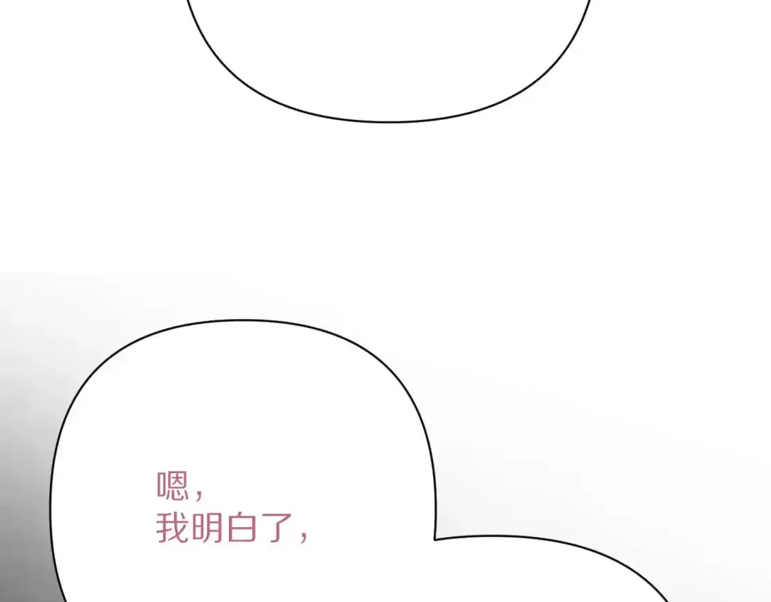 第54话 背叛165