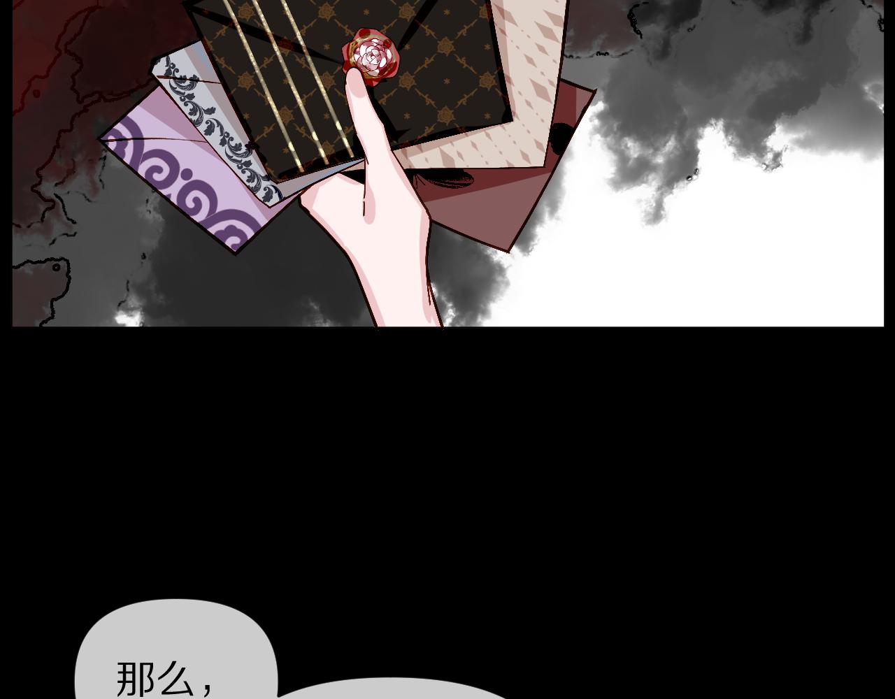 第3话 火焰与月光59
