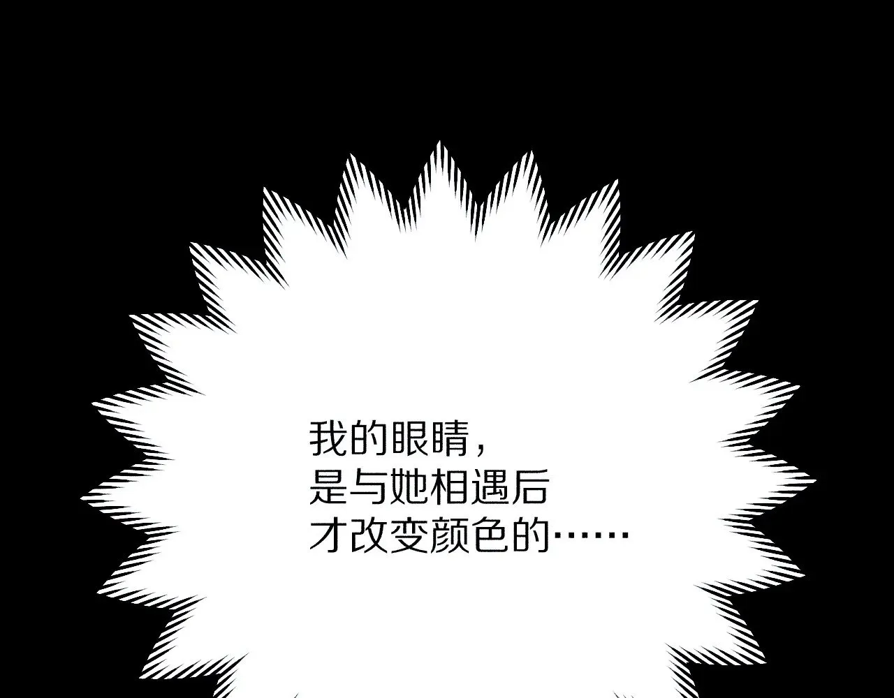 第82话 孤独之种（下）130