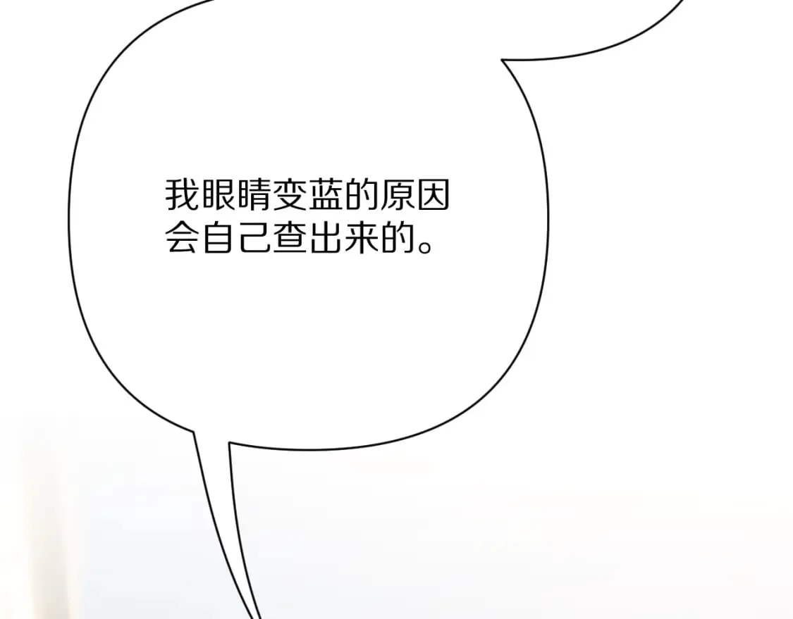 第71话 再会的约定38