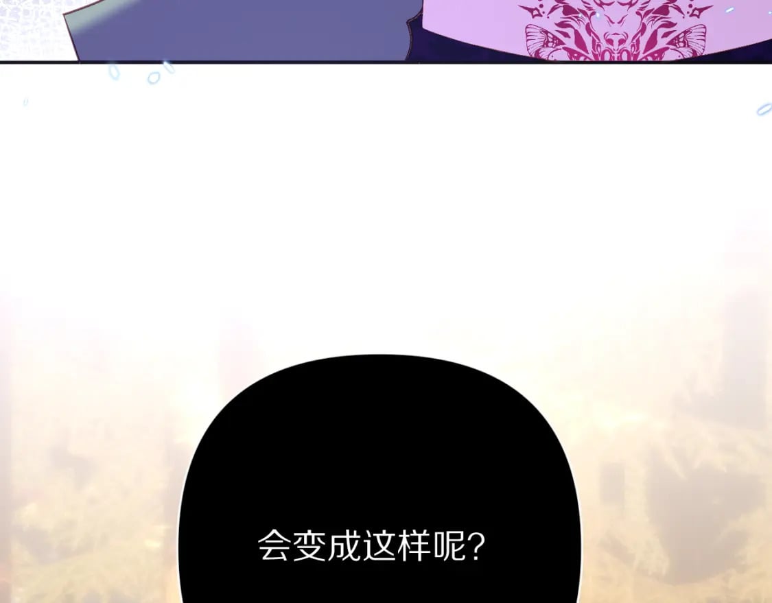 第62话 枯叶蝶32