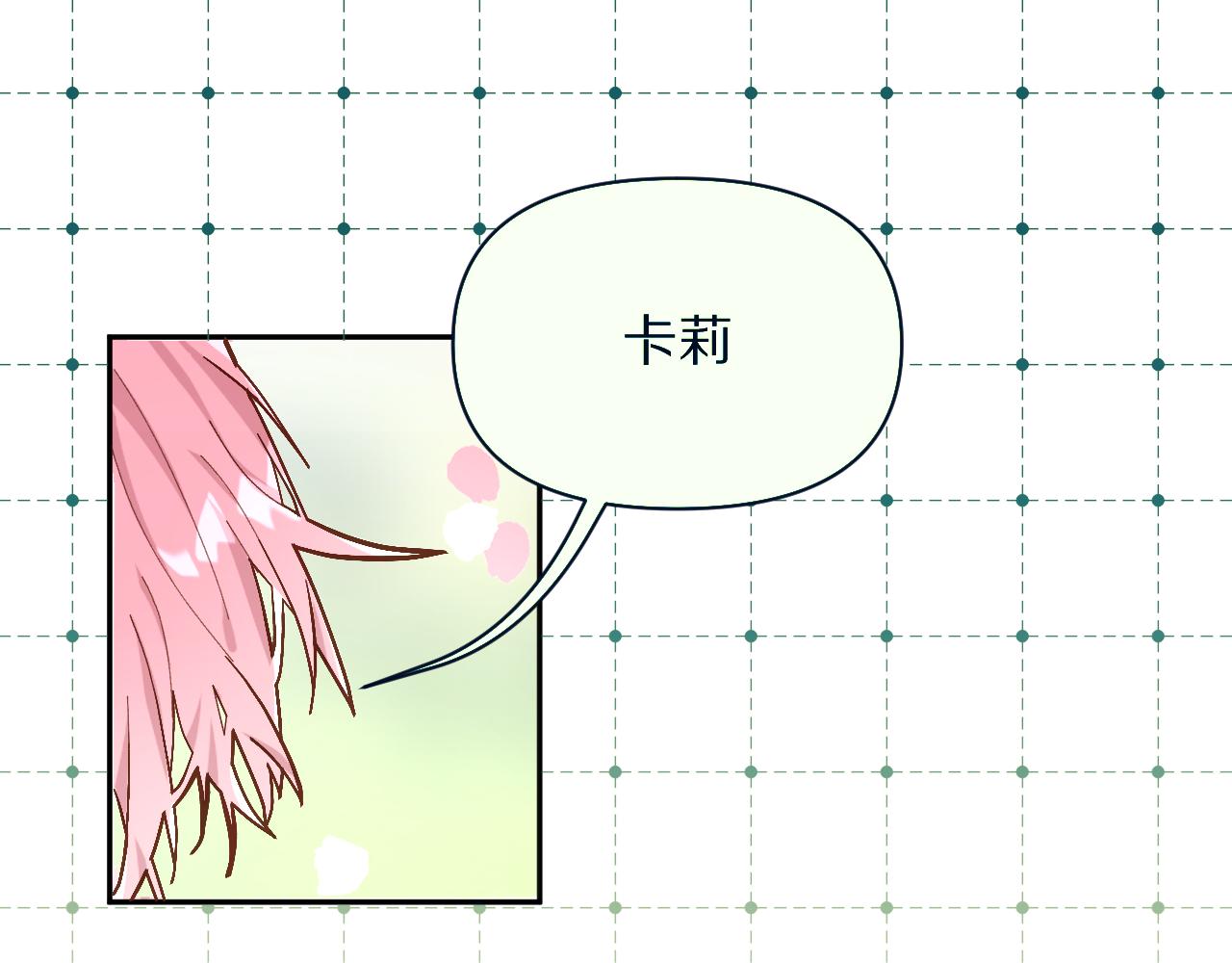 第2话 隐忍的种子7