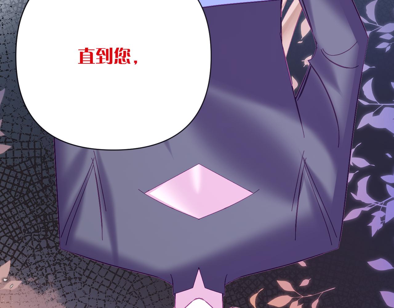 第33话 替代品？97
