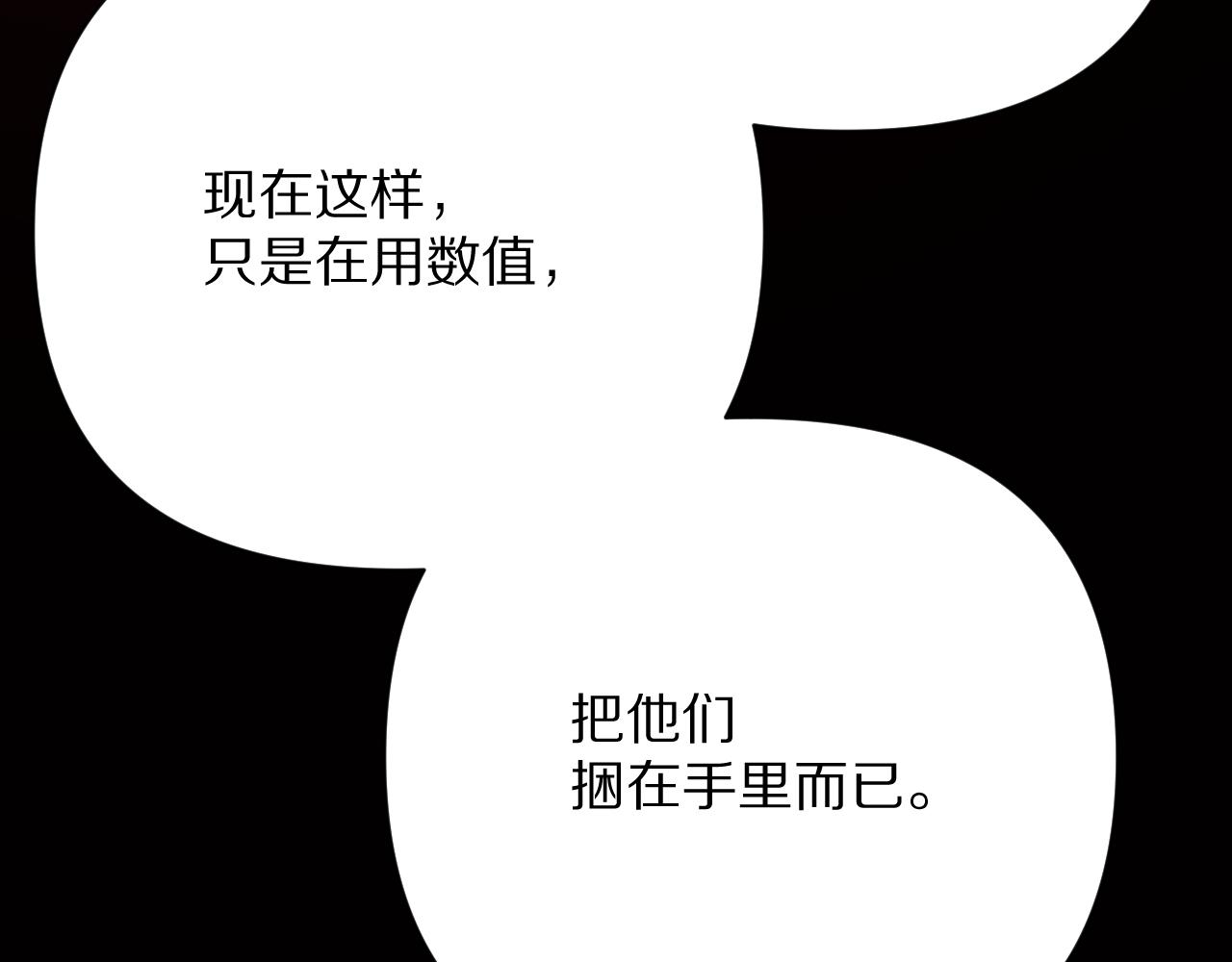 第35话 红蝴蝶131