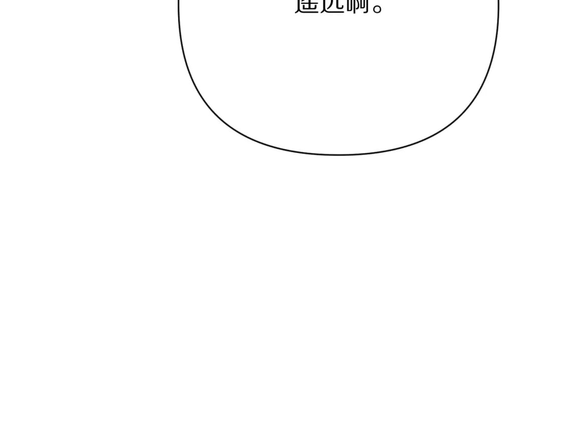 第51话 革新的步伐126