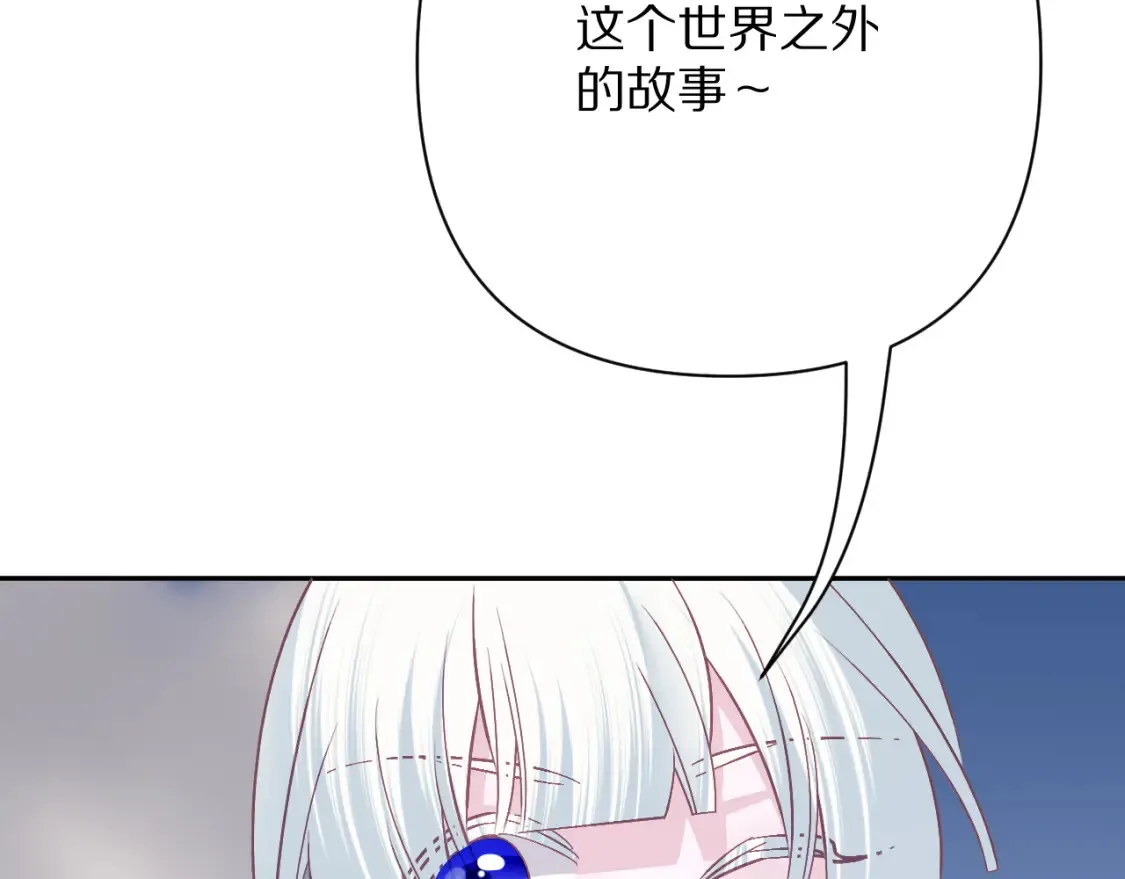 第73话 提线人偶72