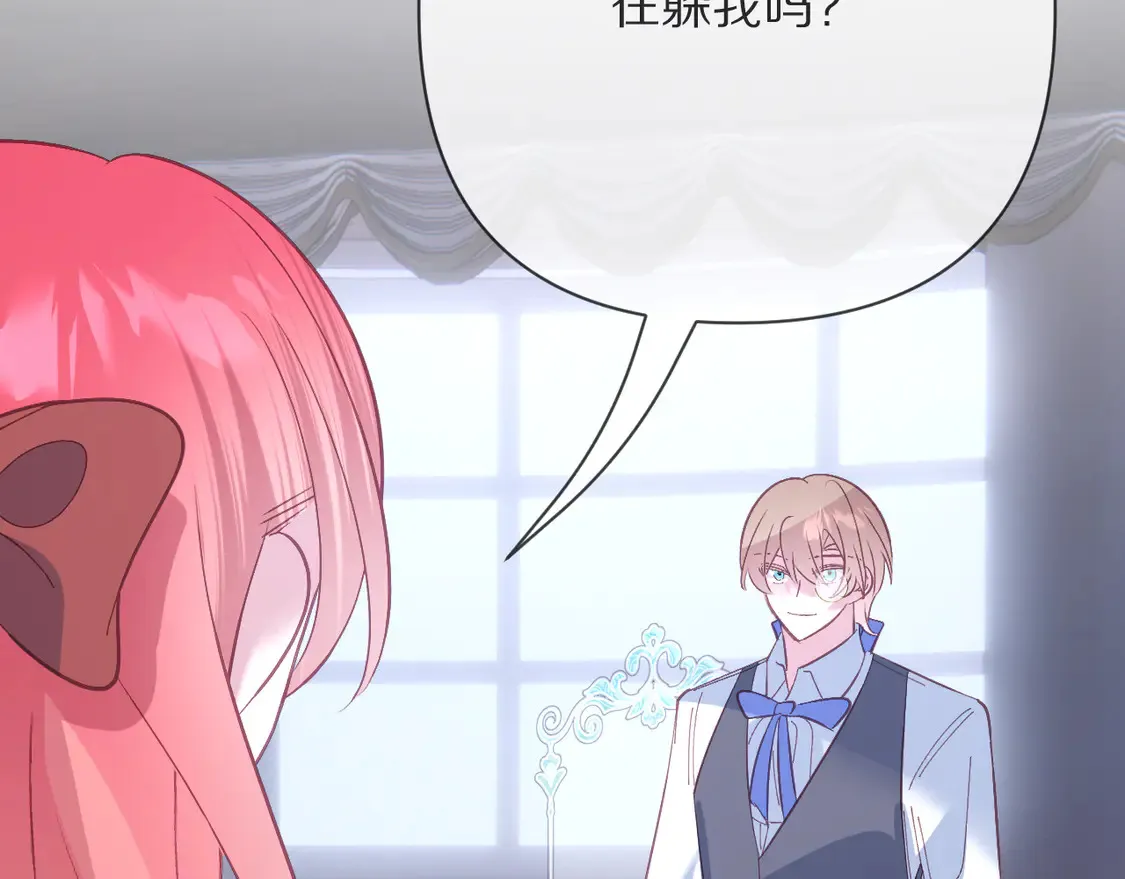 第79话 反叛87