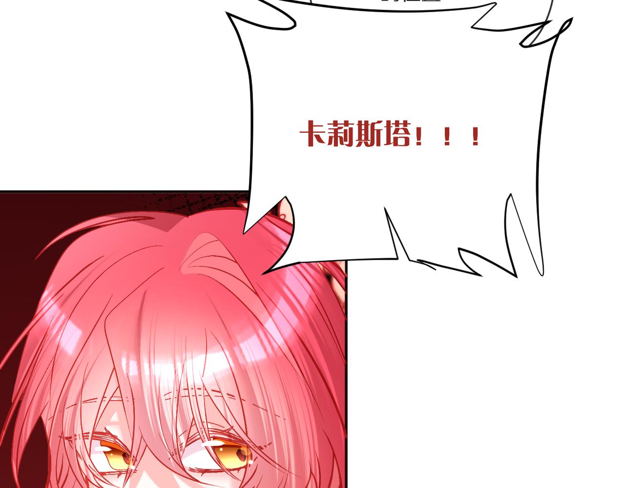 第25话 跃动的引线120