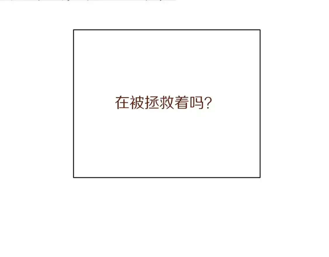 第54话 背叛218