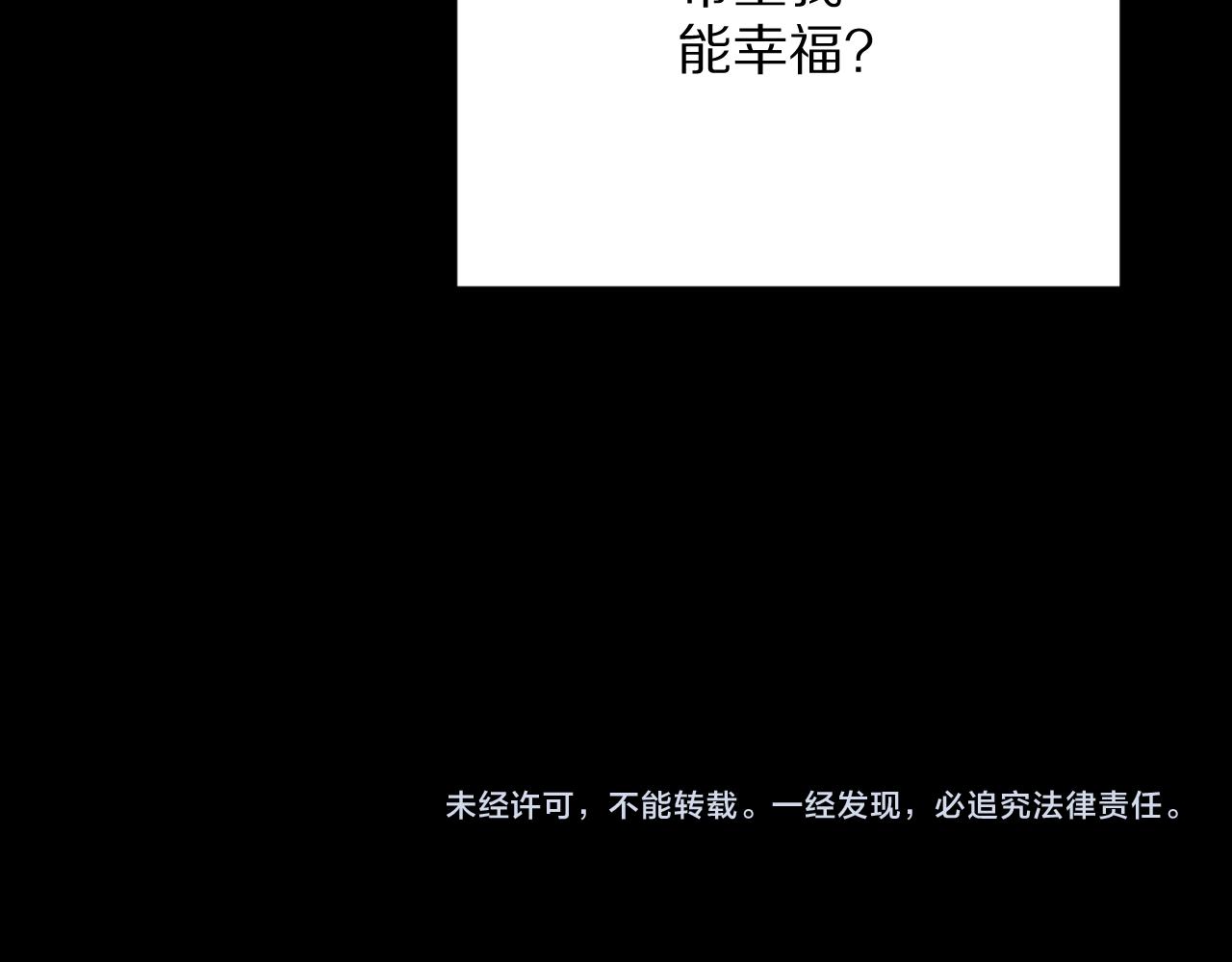 第34话 镜中你我154