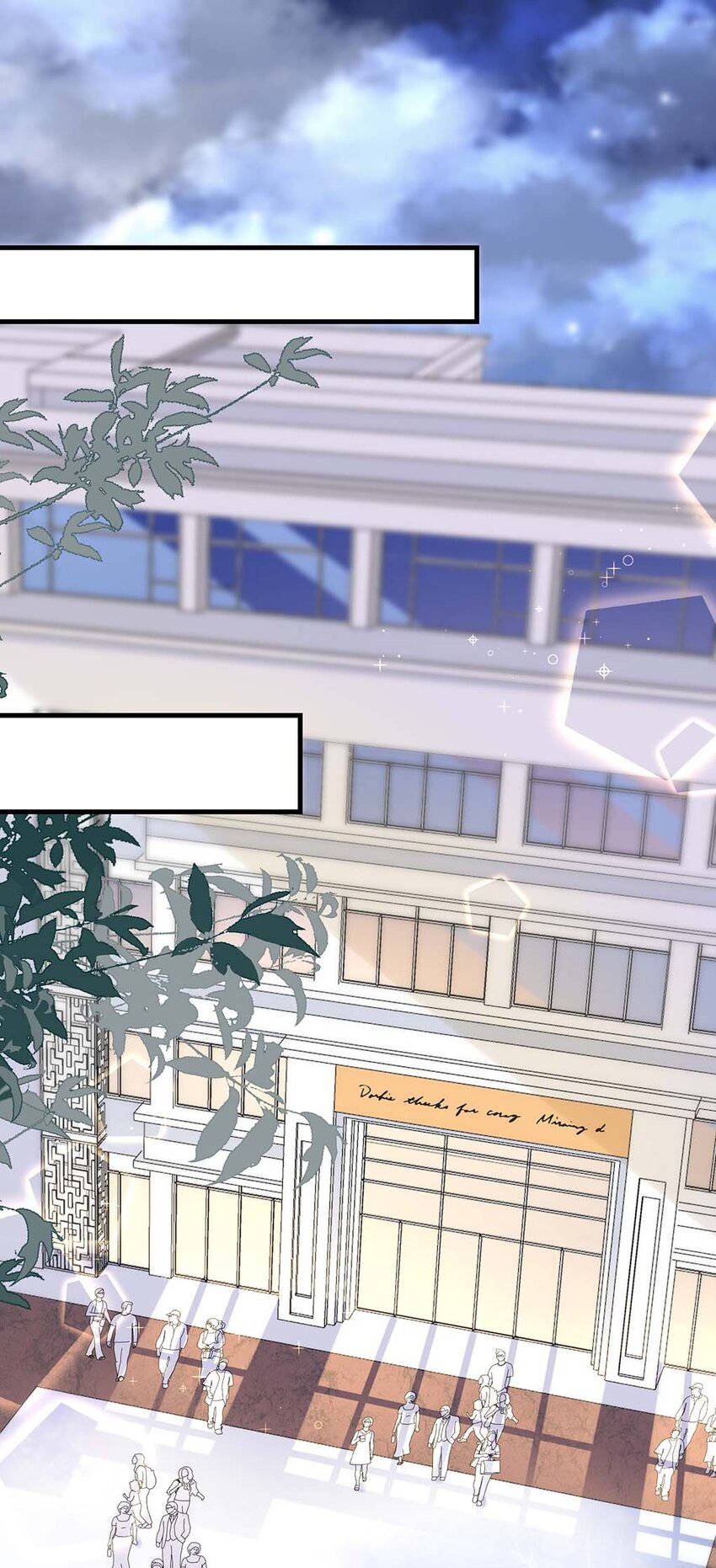 048 我嘴怎么了？17