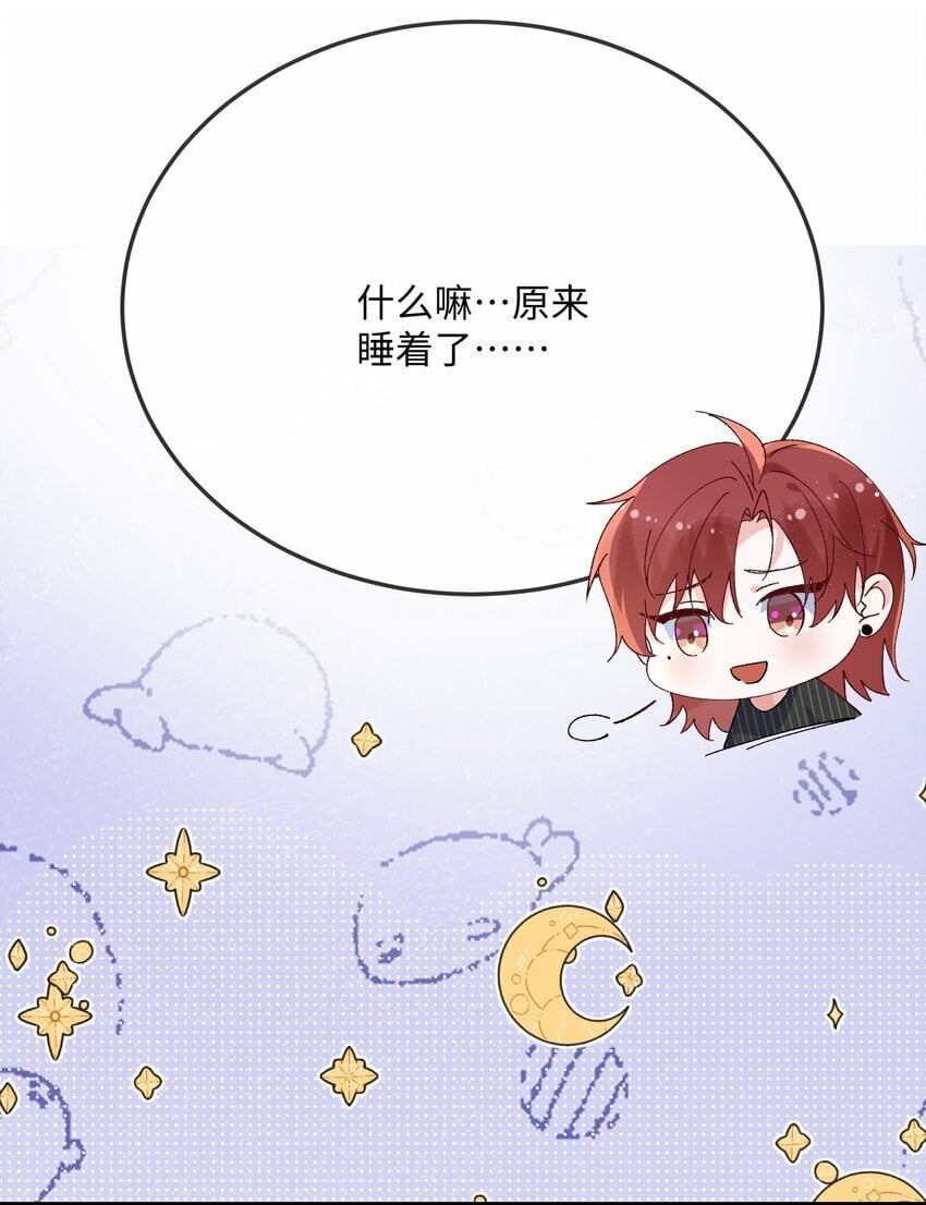 073 怎么这么不争气？13