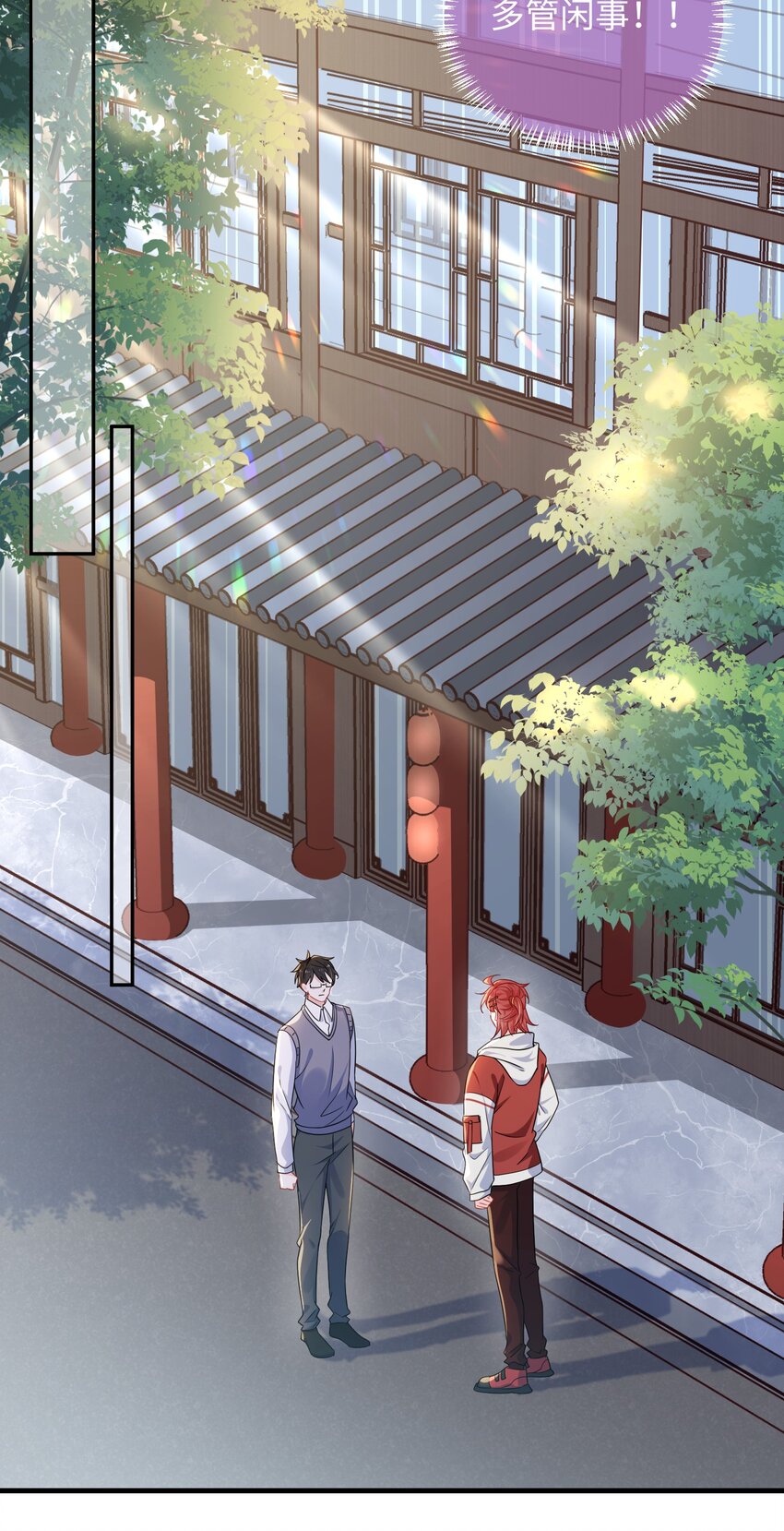 011 让不让人睡觉了？！19