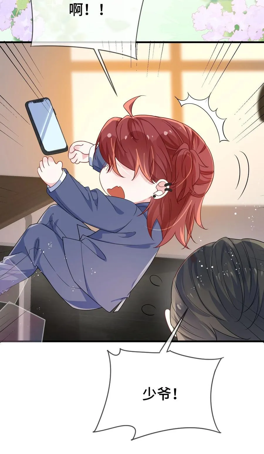 102 出国？13