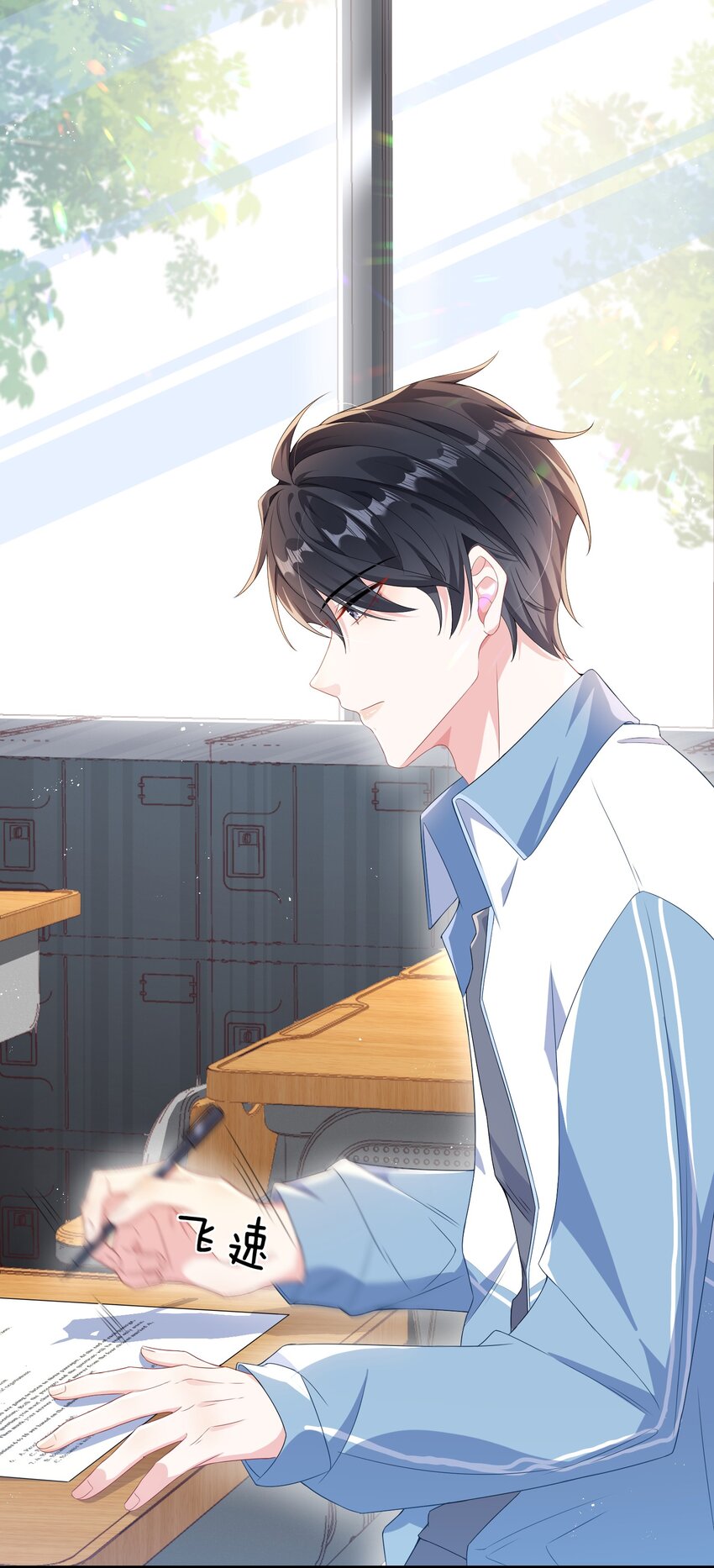 006 他好像也不是很讨厌_22
