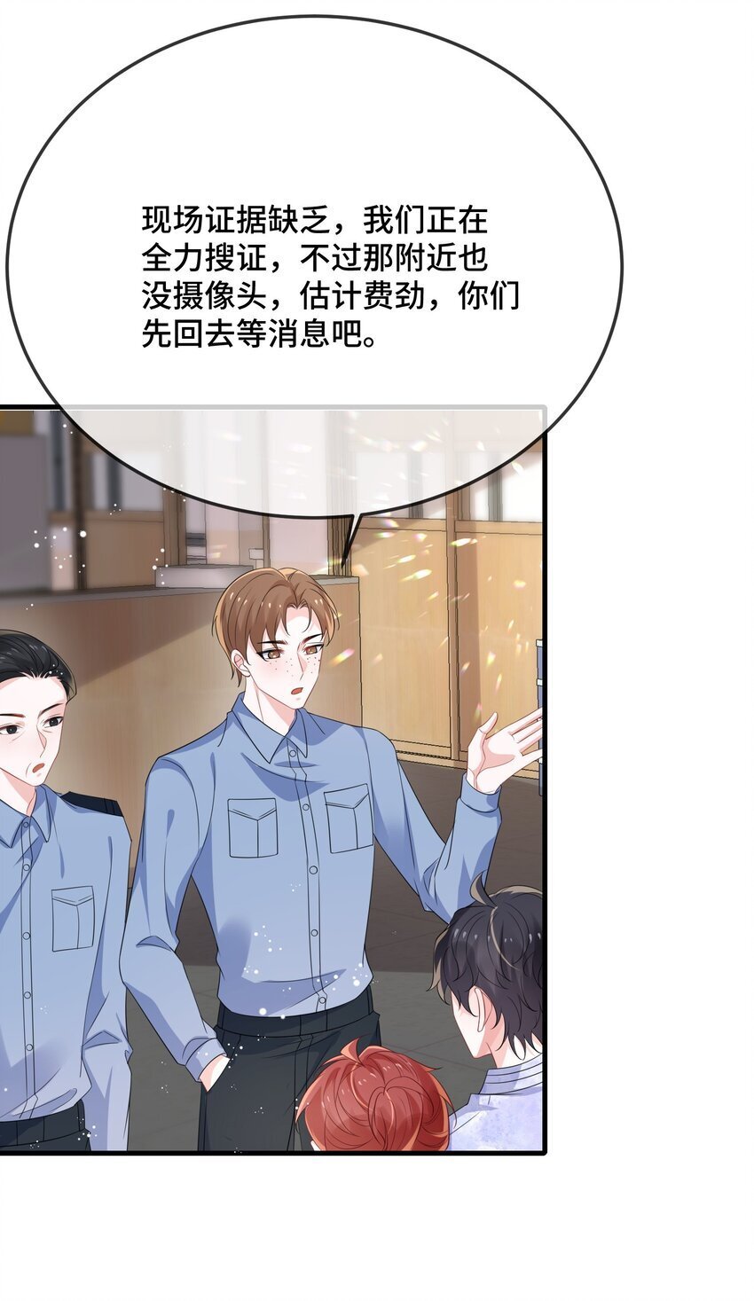 085 算谁倒霉？19