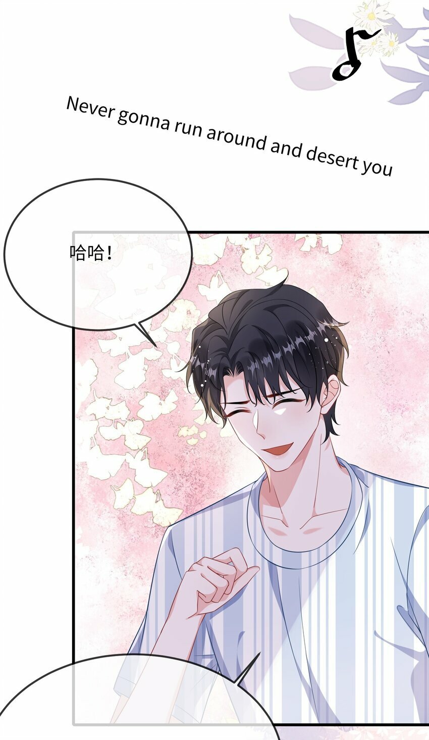 070 跳个舞吧小顾？33