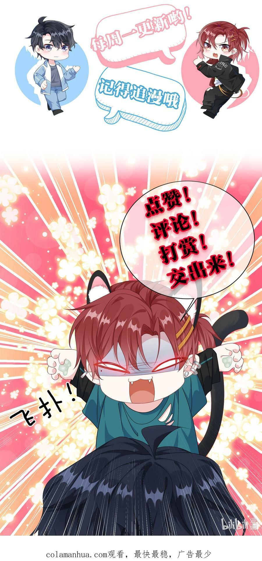 066 出事了？！49