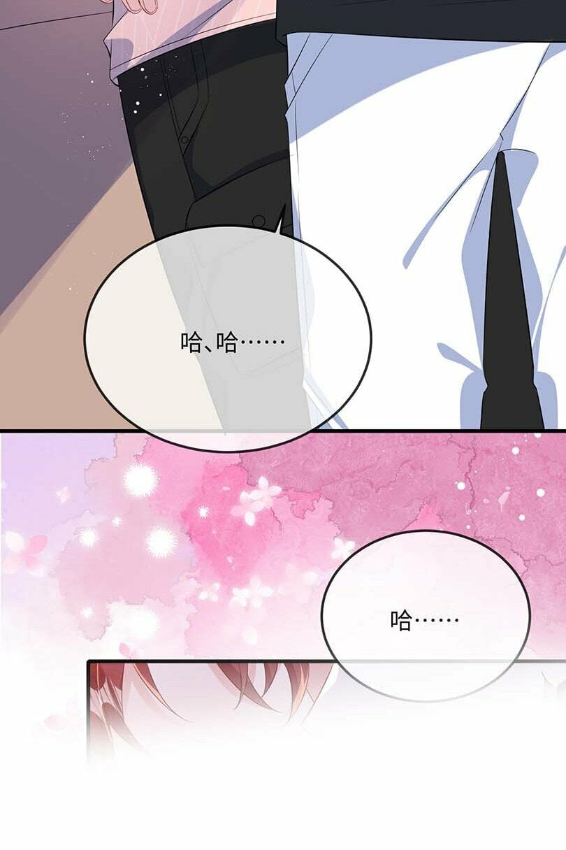 074 这是表白？23