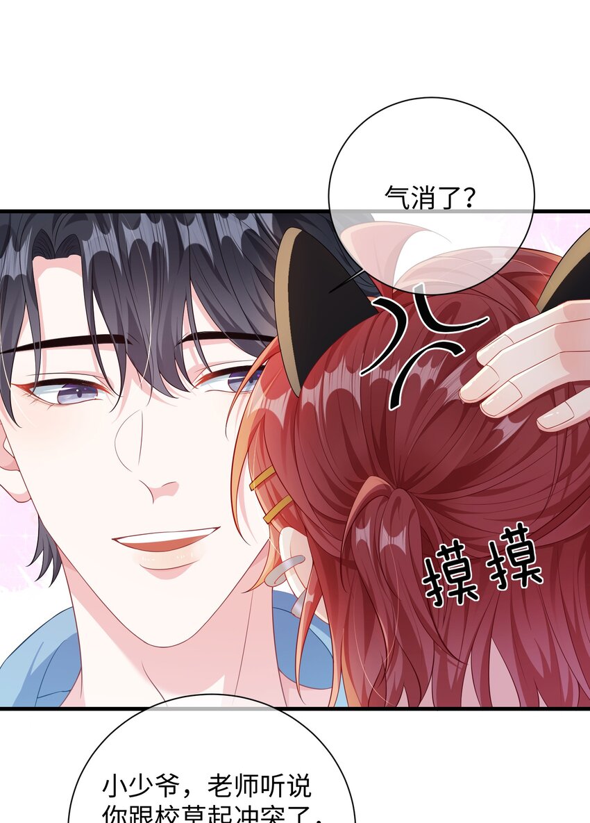 015 三阳开泰？17