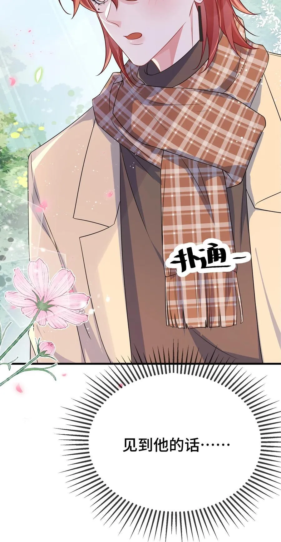 102 出国？33