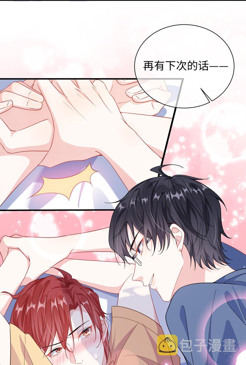 011 让不让人睡觉了？！10