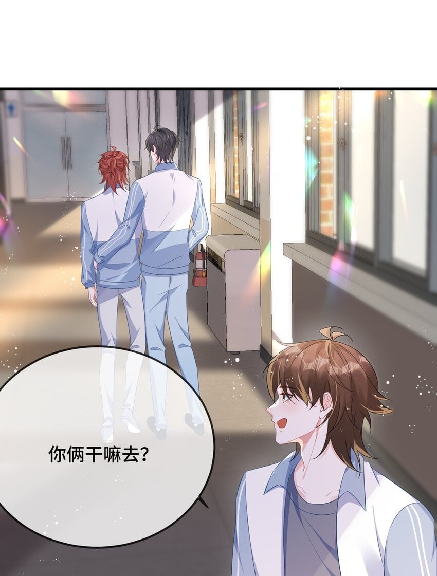 086 有没有想我啊？40