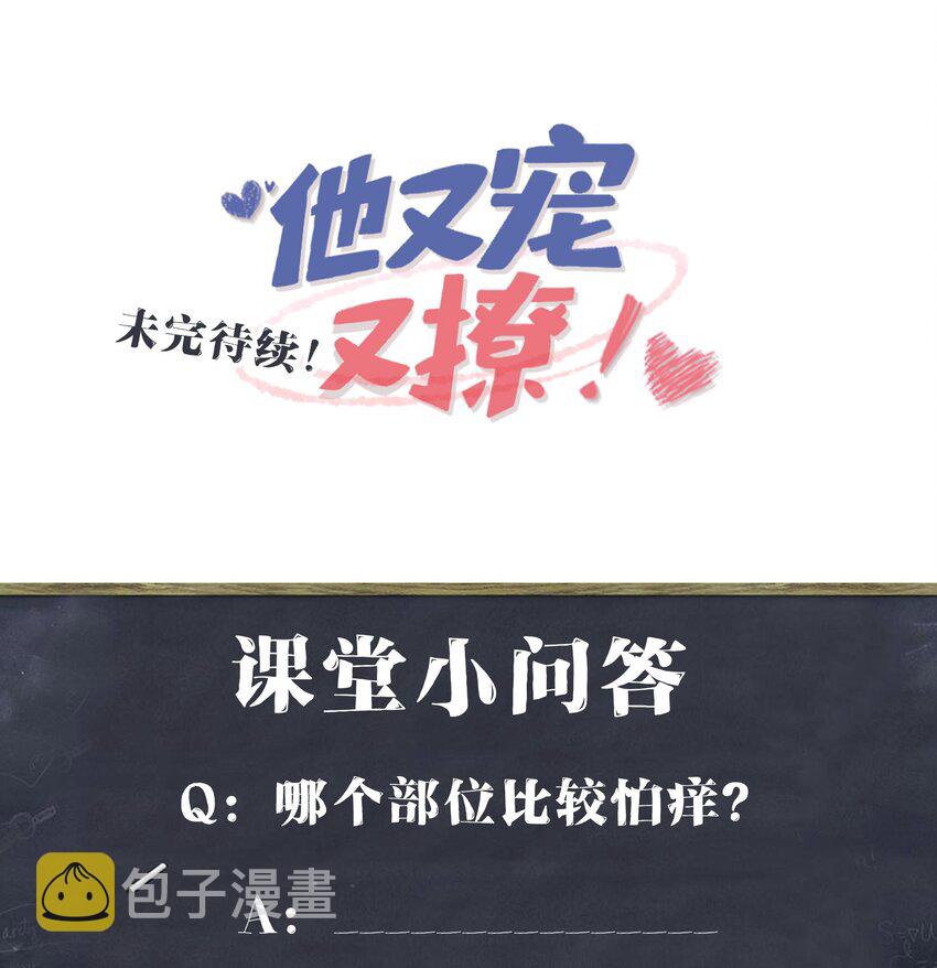 009 你不知道敲门吗？34