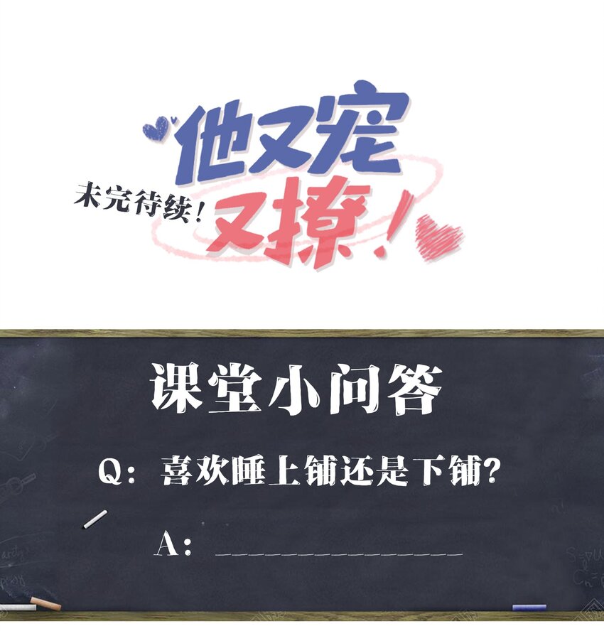 010 ……双喜临门？38